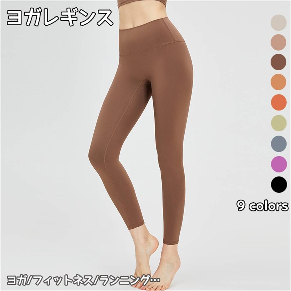 ヨガパンツ ヨガウェア パンツ レディース スポーツウエア レギンス ボトムス スポーツウェア ヨガレギンス スパッツ ヨガ フィットネスパンツ トレーニングパンツ トレーニングウェア ランニングウェア 10分丈 スリム ロング丈 シンプル 美脚 かわいい 運動着海外通販
