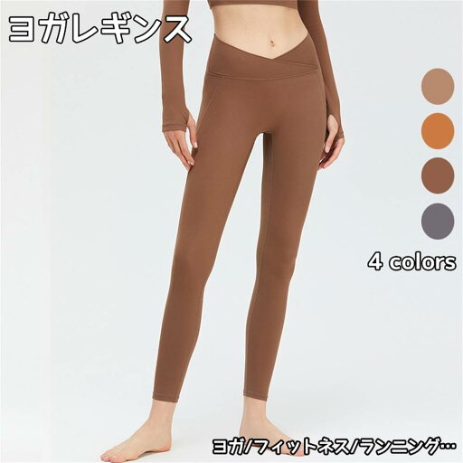 ヨガパンツ ヨガウェア パンツ レディース スポーツウエア レギンス ボトムス スポーツウェア ヨガレギンス スパッツ ヨガ フィットネスパンツ トレーニングパンツ トレーニングウェア ランニングウェア 10分丈 スリム ロング丈 シンプル 美脚 かわいい 運動着海外通販 ヨガパンツ ヨガウェア パンツ レディース スポーツウエア レギンス ボトムス スポーツウェア ヨガレギンス スパッツ ヨガ フィットネスパンツ トレーニングパンツ トレーニングウェア ランニングウェア 10分丈 スリム ロング丈 シンプル 美脚 かわいい 運動着海外通販
