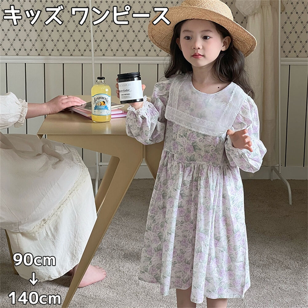 ワンピース キッズ 子供服 ドレス 女の子 子ども服 フォーマル レース