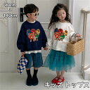 トップス トレーナー キッズ 長袖Tシャツ 子供服 ベビー 男の子 女の子 スウェット ロンT Tシャツ 無地 カジュアル プリント 日常着 通学 通園 春 夏 秋 レイヤード風 重ね着風 切替え 誕生日 プレゼント ギフト かわいい おしゃれ 着心地良い 90cm 100cm 110cm 120cm 130cm