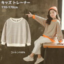 トレーナー キッズ 子供服 長袖Tシャツ ストライプ トップス 女の子 男の子 スウェット ロンT Tシャツ 刺繍 カジュアル 韓国風 日常着 通学 通園 春 夏 秋 レイヤード風 重ね着風 切替え 誕生日 かわいい おしゃれ 着心地良い 110 120 130 140 150 160 170海外通販