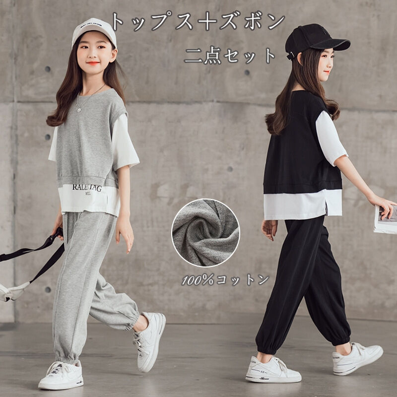 【送料無料】Tシャツ トレーナー キッズ 子供服 パンツ トップス ズボン 二点セット 半袖 女の子 男の子 スウェット Tシャツ カジュアル 韓国風 日常着 通学 通園 春 夏 秋 レイヤード風 重ね着風 切替え 誕生日 かわいい おしゃれ 着心地良い 110 120 130 140 150 160 170