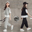 Tシャツ トレーナー キッズ 子供服 パンツ トップス ズボン 二点セット 半袖 女の子 男の子 スウェット Tシャツ カジュアル 韓国風 日常着 通学 通園 春 夏 秋 レイヤード風 重ね着風 切替え 誕生日 かわいい おしゃれ 着心地良い 110 120 130 140 150 160 170海外通販