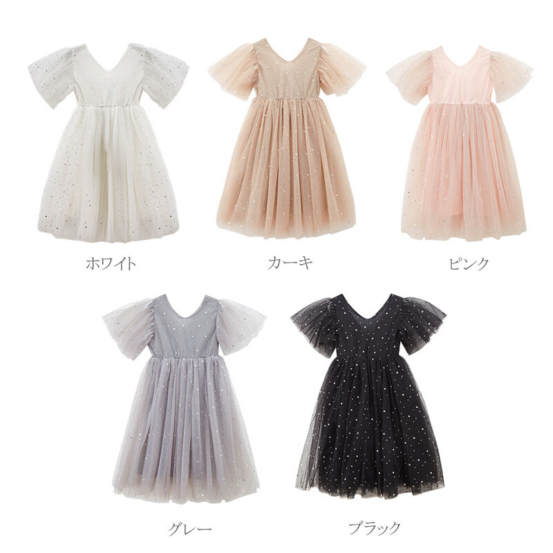 チュールワンピース 女の子 フォーマル ドレス キッズ 子供服 子ども服 チュール ...