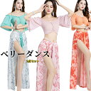 ベリーダンスレッスン着 ベリーダンスセット衣装 2点セットアップ衣装 レディース インド踊り服 ベリーダンス 練習着 インド衣装 民族衣装 女性 ベリーダンス ...