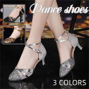 ラテンシューズ ダンスシューズ 社交ダンス シューズ ダンスヒール レディース ラテンダンス サンダル ジャズダンスシューズ レディース靴 サルサ タンゴ モダ...