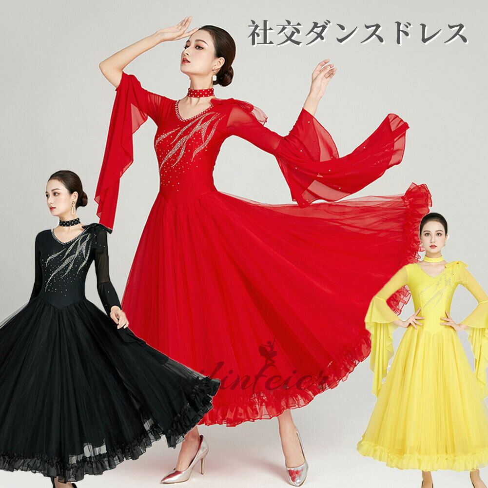 楽天市場】フル グレース 社交ダンスドレスの通販 楽天市場】フル グレース 社交ダンスドレスの通販