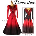 社交ダンスドレス 社交ダンス衣装 衣装 ワンピース レディース ダンスウエア モダンドレス ラテンドレス ラテン衣装 ダンスドレス ステージ衣装 競技着 着 演出用 モダン タンゴ スタンダードドレス ワルツダンス レース ロングワンピース 大きい裾 イベント 優雅海外通販