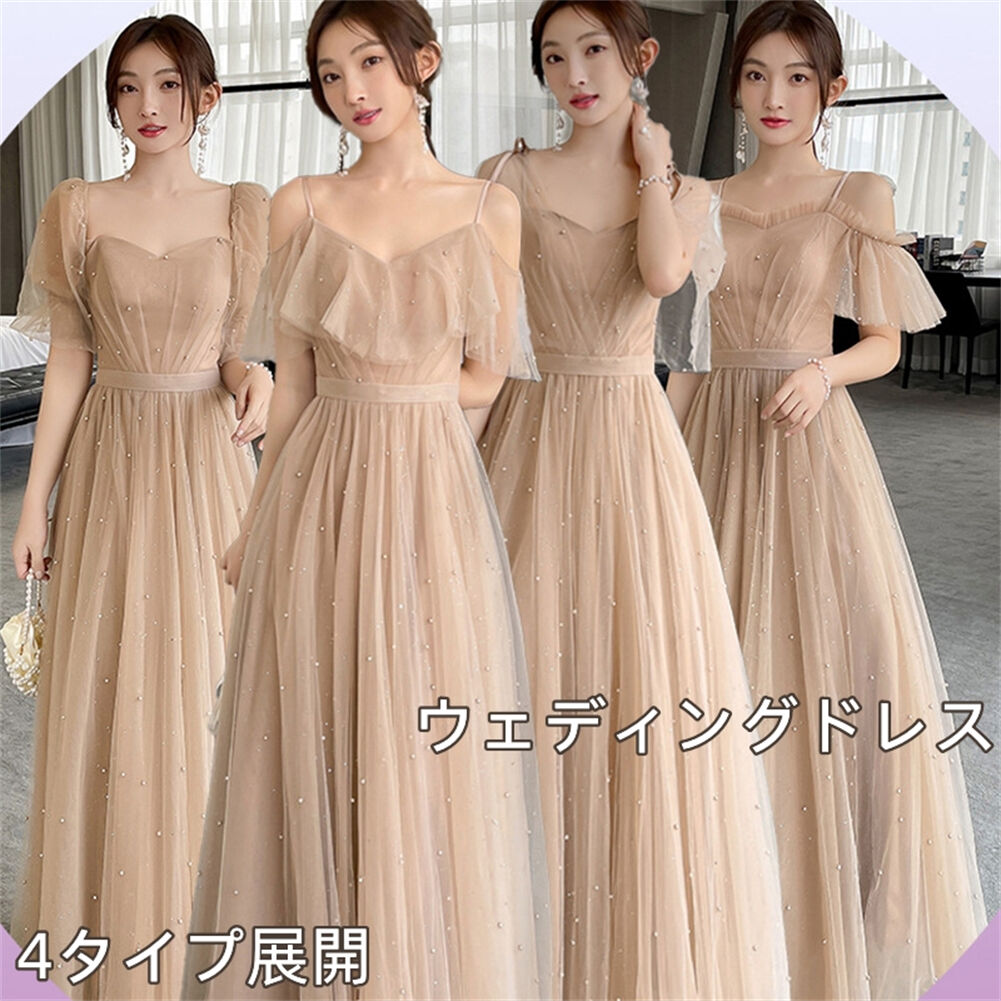 ブライズメイド ドレス ロング パーティードレス 結婚式 披露宴 お呼ばれ ロング丈 カーキ フリル袖 ドレス フォーマルドレス パーティドレス レディース ワンピース ドレス ピアノ 発表会 演奏会 同窓会 女子会 二次会 卒業式洋服 ウエディングドレス海外通販