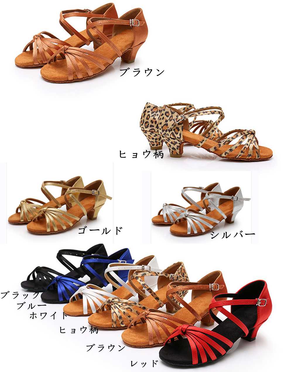 社交ダンスシューズ ラテンダンスシューズ 女性...の紹介画像2