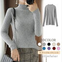 10Colors ニット トップス レディース リブニット セーター トップス ニットソー ハイネック カットソー 高級魅力的な縦リブ カシミヤタッチ 着痩せ ...