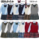 制服 学生制服5点セット 制服 セット リボン 長袖 JK 女子高生スカート 女子 レディース スーツ 女子 卒業式 入学式 女子高生制服 学生服制服 仮装 レ...
