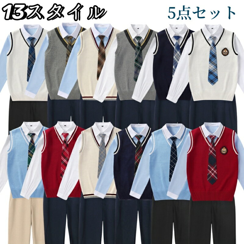 制服 学生制服5点セット 制服 セット 長袖 男子校高生 男子高生制服 学生服制服 仮装 レディース 大人 上下セット結婚式 発表会 学園祭 結婚式 発表会 ジュニア フォーマル スクールベスト スクールベスト ベスト 秋 冬 Vネック卒業式 入学式 中学生 高校生 海外通販