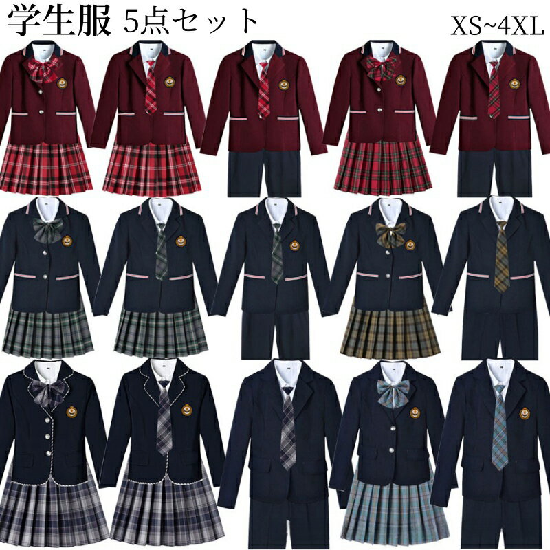 学生制服5点セット 女子高生 制服 セット 長袖 リボン ブレザー スカート チェック学生 スクール 男子高生制服 学生服制服 仮装 レディース 大人 上下セット発表会 学園祭 結婚式 卒業式 入学式 中学生 高校生 JK制服 cos コス ジャケット 海外通販