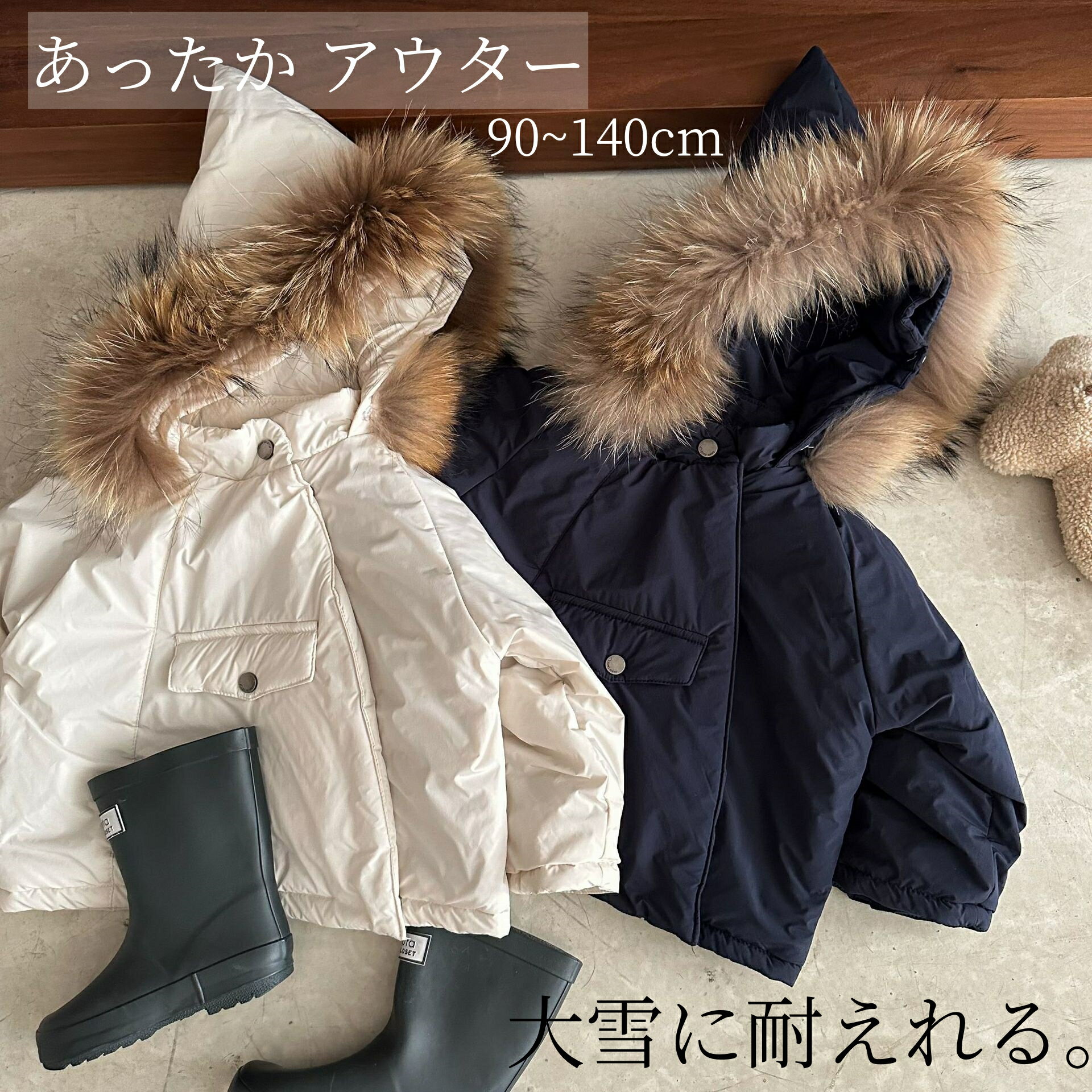 楽天YILINFEIER子供 あったか 中綿 アウター コートキッズ 裏毛 防寒 中綿ジャケット 男の子 女の子 子供服 アウトドア ジュニア おしゃれ 韓国子供服 アウターウェア 中綿 ジャケット フード付き 厚手コート キッズ 防寒 保温 暖かい アウター 軽量 冬 通学 海外通販