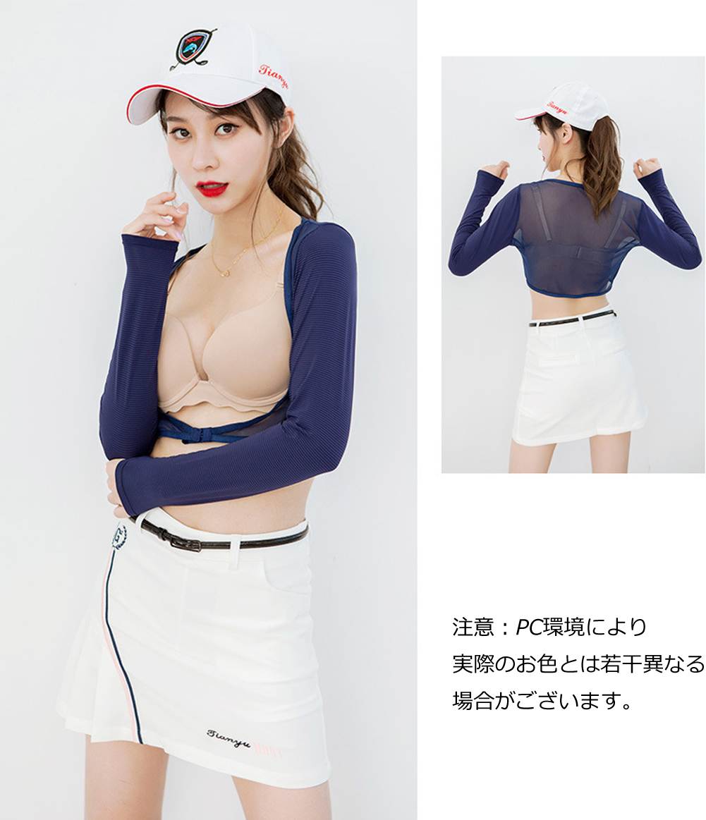 【ピンク即納・RSL楽天倉庫】接触冷感 インナー レディース uvインナー uv ゴルフ ...