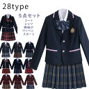 送料無料 フォーマルスーツ 入学式スーツ 入学式 スーツ 卒業式服 チェックスカート 秋冬ブレザー シャツ 女の子 制服 高校生制服 卒園式 卒業式 発表会 コ...