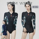 フィットネス水着 ワンピース 大きいサイズ 女性 水着 レディース ラッシュガード セット 長袖 UVカット 体型カバー フィットネス セット レギンス ハーフパンツ ブラ シュノーケリング 日焼け止め プール 旅行 パンツ付き 競泳水着 セクシー 半袖 海外通販