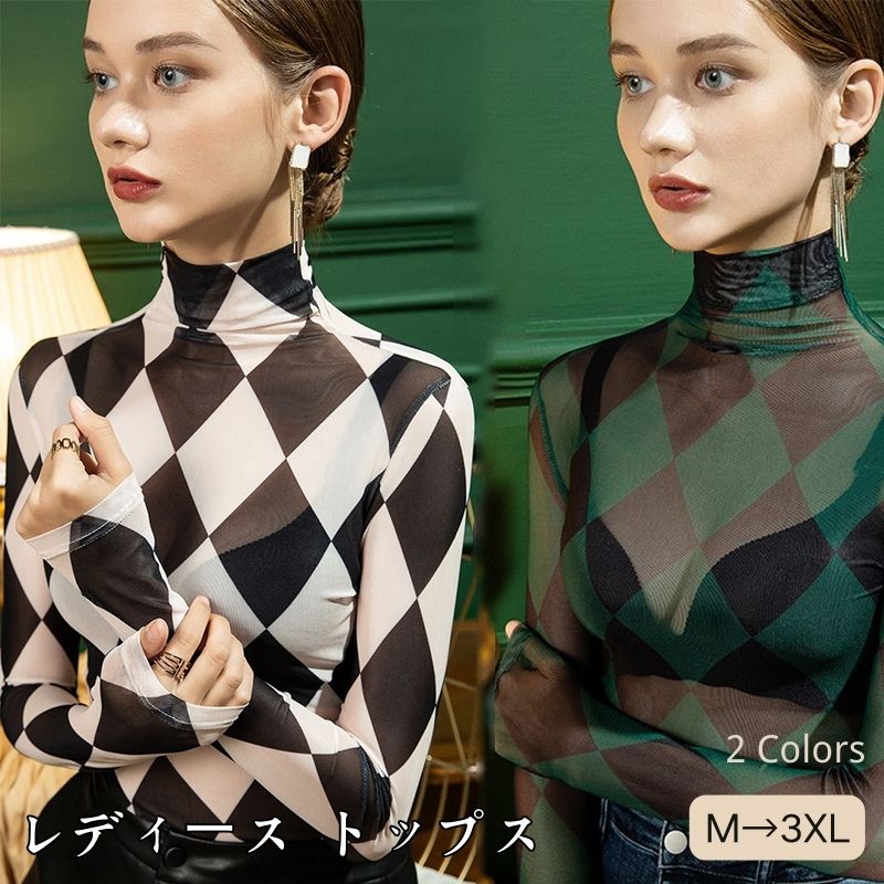 【送料無料】レディース トップス ハイネック　チェック柄　インナー 日常着 通勤通学 社交ダンス トップス バレエ トップス ヨガ練習着 ダンス レッスン着 ダンスウェア 踊りブラウス ダンス衣装 痩せラテン衣装 春 夏 秋 冬 おしゃれ 海外通販