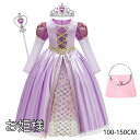 女の子 お姫様 プリンセスドレス キッズ コスチューム クリスマス プレゼント プリンセス 子供 ドレス コスプレ 子どもドレス キッズワンピース ハロウィン ...