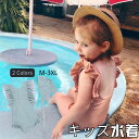 2点セット 子供 水着 女の子 ワンピース ベビー キャップ付き スイムキャップ 袖なし ピンク グリーン キッズ水着 大きいサイズ こども 女児 子供 小学生 みずぎ 可愛い 夏休み 夏 プール スクール水着 キュート フリル 赤ちゃん 海水浴 温泉 練習用 海外通販