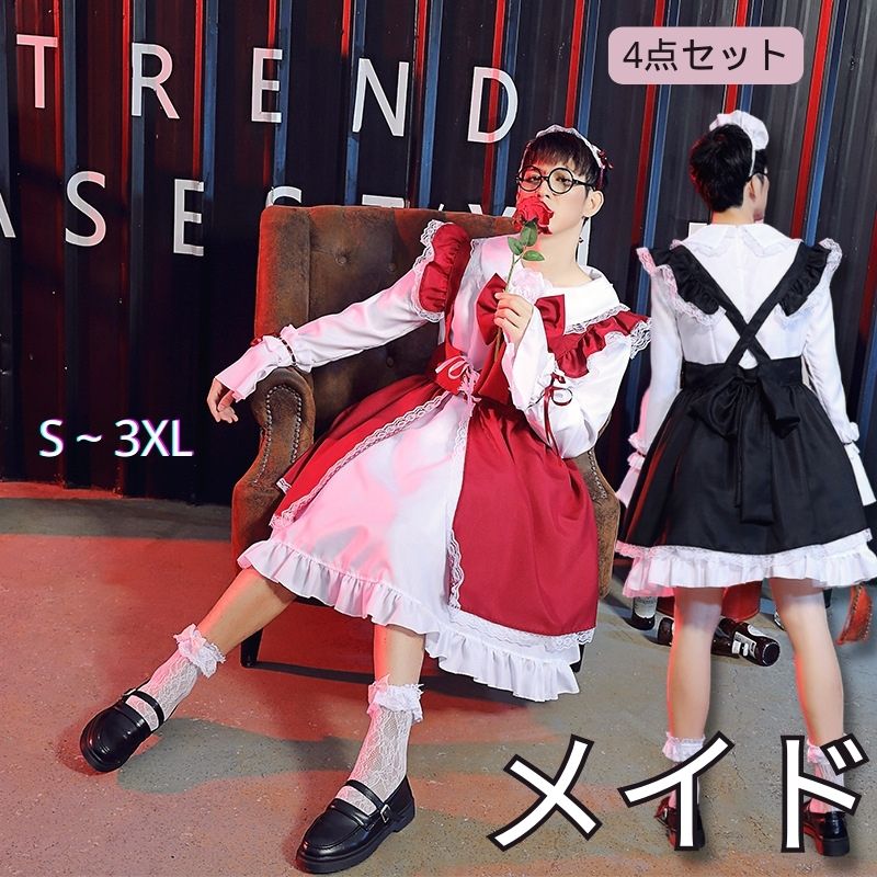 ハロウィン衣装 メイド服 4点セット XXLサイズ 大きいサイズ 男性用 メイド服 黒白 レッド メンズ用メイド服 メンズ男性 ゴシック風 メイド服　頭飾り+ワンピース+エプロン+蝶結び ニューハーフ 仮装 お化けの日 おもしろい パーティー 忘年会 新年会 学園祭 文化祭 海外通販