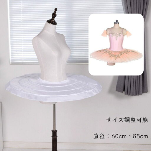 パニエ ロリータ ワイヤーあり ワイヤー3本 ワイヤー バレエ用品 ゴスロリ ソフトチュール Lolita ロリータ ホワイト ブラック コスチューム ボリューム ゴムウエスト 萌え萌え 柔らかい 骨あり ふわふわ カワイイ お姫様 ウェディング バレエ 良質 弾性 UFO型 海外通販 パニエ ロリータ ワイヤーあり ワイヤー3本 ワイヤー バレエ用品 ゴスロリ ソフトチュール Lolita ロリータ ホワイト ブラック コスチューム ボリューム ゴムウエスト 萌え萌え 柔らかい 骨あり ふわふわ カワイイ お姫様 ウェディング バレエ 良質 弾性 UFO型 海外通販