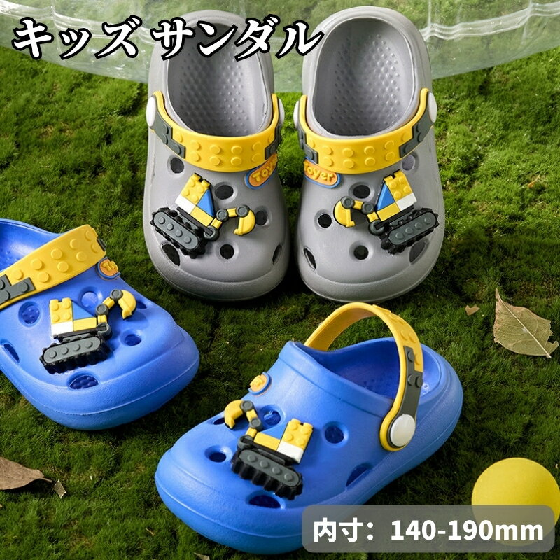 わんわんサンダル ドーザーデザイン 幼児 サンダル ワンワン 靴 子供 キッズ ビーチ 夏 ワンワンサンダル ジュニア 男の子 女の子 アニマル 軽量 靴 スリッパ ルームシューズ 子供用 室外 室内履き アニマルスリッパ 滑り止め 水遊び 海 遊園地 お風呂 海外通販