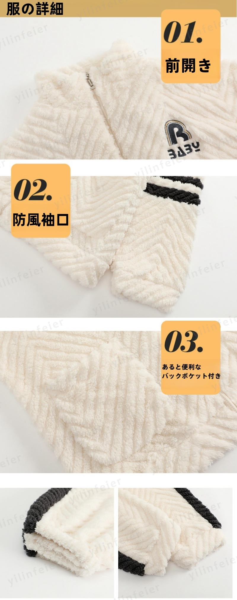 ペアパジャマ モコモコ パジャマ ペア 長袖 ...の紹介画像3