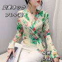 社交ダンス トップス グリーン ウエストのギャザー 交差ネック フレア袖 秋冬インナーも Vカット トップス ラテンダンス レッスン着 日常着 練習着 通勤通学...
