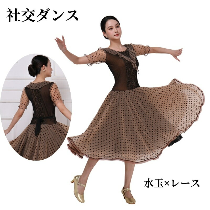 楽天市場】水玉 ワンピース(スポーツ・アウトドア)の通販 楽天市場】水玉 ワンピース(スポーツ・アウトドア)の通販