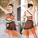 ラテンセット衣装 レッスン着 ノースリーブ ダンスドレス レッスン着 レディース 社交ダンス ラテンダンス 練習服 ラテンダンス衣装 サルサ ダンス 競技 チャチャ サルサ ルンバ ダンスウェア タンゴ パソドプレ 社交ダンスレッスン着 海外通販