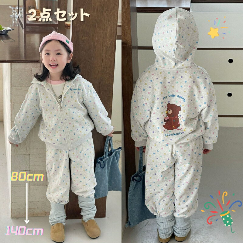 2点セット可 キッズ 子供服 パーカー パンツ セットアップ 長袖 リボン 通学着 コート 女の子 春秋 長袖トップス 長ズボン 上下セット ガールズ オシャレ...