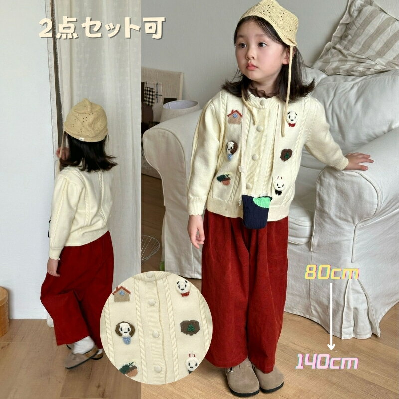 2点セット可 キッズ 子供服 パンツ セットアップ 長袖 リボン 動物柄 通学着 コート 女の子 春秋 長袖トップス 長ズボン 上下セット ガールズ オシャレ ...