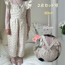 2点セット可 キッズ 子供服 オーバーオール 長パンツ セットアップ 長袖 リボン 小柄 フリル 秋田 通学着 コート 女の子 春秋 長袖トップス 長ズボン 上...