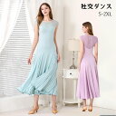 社交ダンスドレス メッシュ レディース レッスン着 練習着 競技 ダンスドレス 半袖シースルー モダンダンス衣装 スタンダード 無地 ドレス ラテンダンス 社交ダンス ワンピース フラメンコ ドレス 社交ダンス衣装 ワルツドレス 練習用 舞台 ステージ 発表会 海外通販(4)