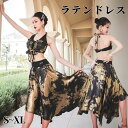 ラテンセット衣装 レッスン着 ハングネック 袖なし 2点セット トップス+スカート 社交ダンス ラテンダンス 取り外し可能な胸パッド 練習服 ラテンダンス衣装 サルサ 競技 エレガント 豪華 チャチャ サルサ ルンバ ダンスウェア タンゴ パソドプレ 海外通販