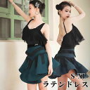 2点セット ラテン衣装 レッスン着 フリル 袖なし レオダートと立体裾スカート 社交ダンス ラテンダンス フリル フリンジ 練習服 ラテンダンス衣装 サルサ ダンス 競技 高級感 エレガント チャチャ サルサ ルンバ ダンスウェア タンゴ パソドプレ 海外通販