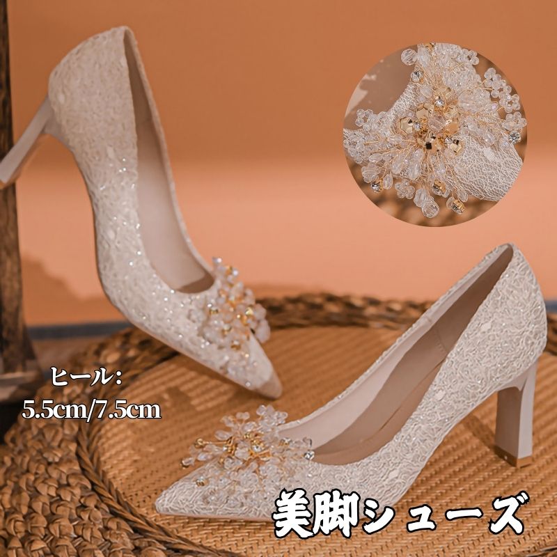 パンプスウエディングシューズ美脚シ...