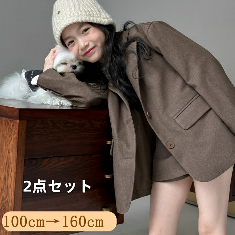 ジャケット フォーマル 女の子 ガールズ ジャケット 2点セット カジュアル 女の子 コート スカート スーツ アウター キッズ 子供 コート 可愛い カジュアル フォーマルスーツ 女児 結婚式 発表会 七五三 イベント 卒業式 春 秋 100 110 120 130 140 150 160cm 海外通販
