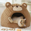 可愛い くま ペットハウス 猫ハウス 猫 ベッド ペットベッド キャットハウス おしゃれ ねこハウス ドーム型 小型犬 猫用 犬用 ペット用 かわいい 室内 犬...