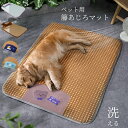 ペット用 冷却マット ペット用 ひんやりマット 犬/猫用 籐あじろマット 冷却シート 暑さ対策 天然 籐 天然素材 クール 涼感マット 滑り止め 可愛い 洗える...