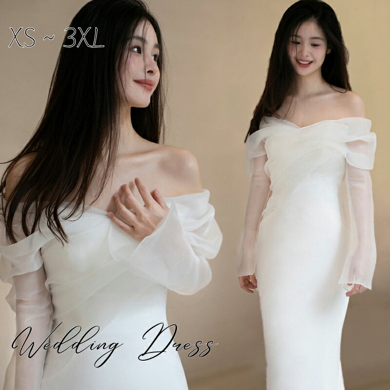 ウェディングドレス ストラップレス 韓国風 wオフショルダー マーメイド イブニングドレス 二次会/前撮り/海外挙式対応 白 ロングドレス シンプル ステージ衣装 花嫁 結婚式 ドレス トレーン付き フォトウェディング 花嫁 旅行撮影 ワンピース 海外通販