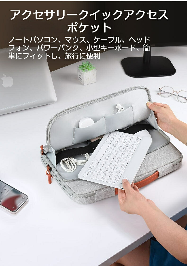 360°超強保護 PC バッグ ノートパソコン...の紹介画像2