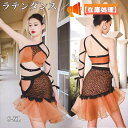 【在庫処理】ラテンセット衣装 レッスン着 ノースリーブ ダンスドレス レッスン着 レディース 社交ダンス ラテンダンス 練習服 ラテンダンス衣装 サルサ ダンス 競技 チャチャ サルサ ルンバ ダンスウェア タンゴ パソドプレ 社交ダンスレッスン着 海外通販