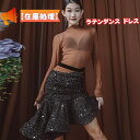 【在庫処理】2点セット 翌日発送 ラテンセット衣装 レッスン着 ノースリーブ ダンスドレス レッスン着 レディース 社交ダンス ラテンダンス 練習服 ラテンダンス衣装 サルサ ダンス 競技 チャチャ サルサ ルンバ ダンスウェア タンゴ パソドプレ 海外通販