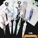 ハロウィン コスプレ クナイ 変形クナイ 手作り 武器 忍具風 サブカル ギフト 演劇用 ハロウィンコスプレ 大人 レディース かわいい アクセサリー コスチュ...
