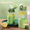 360ml 500ml モチベーション ウォーターボトル 水筒 目盛付き 耐冷耐熱 クリア ボトル 直飲み 洗いやすい プラスチック ブロックスタイル アクアボトル 軽い 飲みやすい 軽量 手軽 冷水筒 横置き 縦置き 運動水筒 登山 キャンプ 携帯 透明 海外通販