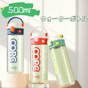 【半額割引】500ml モチベーション ウォーターボトル 水筒 耐冷耐熱 クリア ボトル 広口 ミニコップ ポケットカップ 直飲み 洗いやすい 軽い クリア 飲みやすい グラス アクアボトル 軽量 手軽 冷水筒 横置き 縦置き 運動水筒 登山 キャンプ 携帯 水筒 透明 海外通販(3)