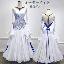 【受注生産】豪華社交ダンス ドレス スタンダード ダンスドレス 社交ダンス ダンス衣装 発表会 アルゼンチンタンゴ ステージ衣装 モダンドレス ラテンドレス 競...